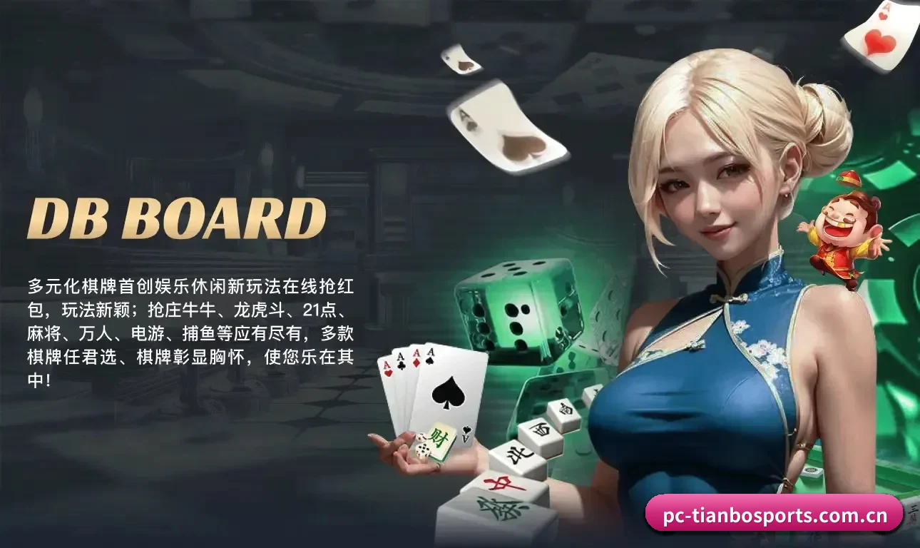 构建您的专署情报网，将全景赛况尽收眼底